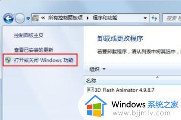 win7浏览器在哪里打开_win7怎么调出ie浏览器