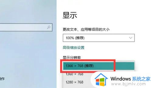 win10游戏怎么调全屏_win10系统如何设置游戏全屏