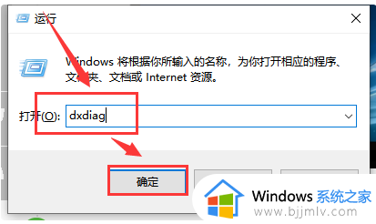 如何查看windows10版本详情 怎样查看windows10版本详细信息