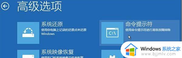 win10更新失败强制关机无法正常启动电脑如何修复