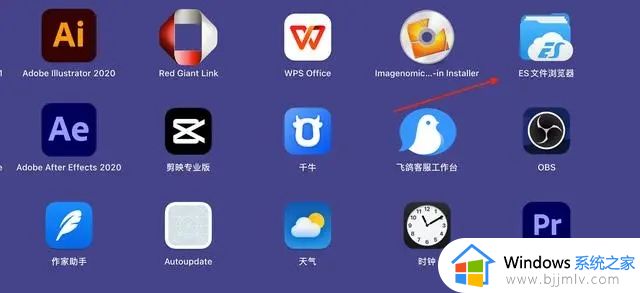 macbook怎么解压rar文件_macbookpro解压rar文件教程