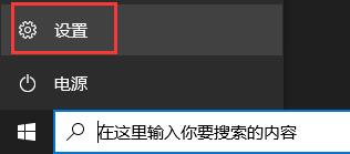 win11正在进行更新25不动了怎么办_win11正在进行更新25不动了如何修复