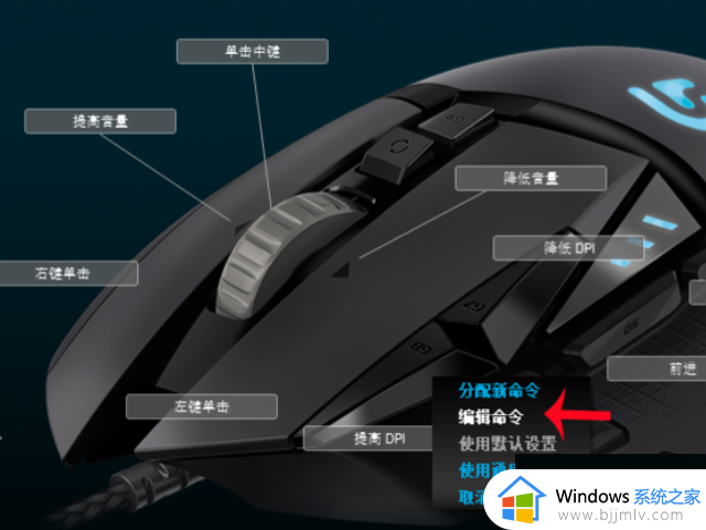 罗技g502hero压枪宏设置教程_罗技g502hero鼠标怎么设置压枪