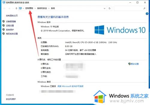 windows10图片查看器无法显示内存不足如何解决