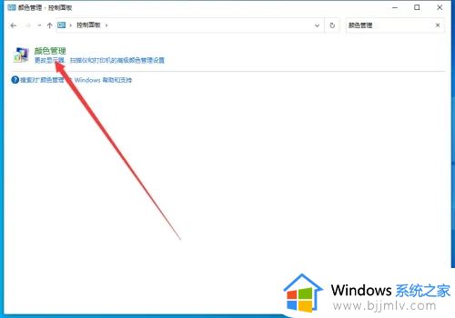 windows10图片查看器无法显示内存不足如何解决