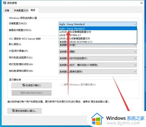 windows10图片查看器无法显示内存不足如何解决