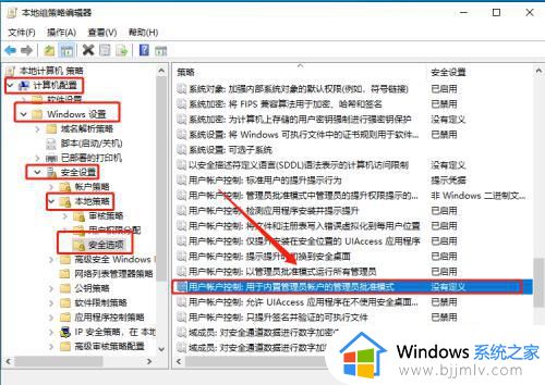 windows个性化设置打不开怎么办_windows桌面个性化设置打不开修复方法