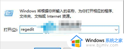 win11全屏优化怎么关_win11禁用全屏优化的步骤