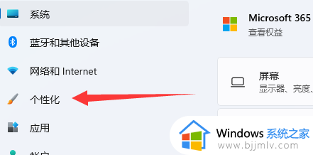 win11打开任务管理器是黑色的怎么回事_win11一打开任务管理器就黑屏如何处理