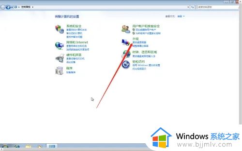 win7显示时钟的屏保设置方法_win7时钟屏保如何设置