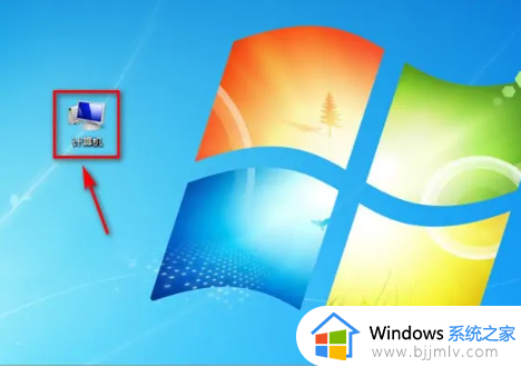 ​win7sam文件在哪里_打开win7sam文件的操作方法