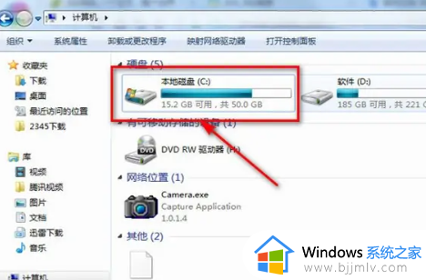 ​win7sam文件在哪里_打开win7sam文件的操作方法
