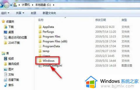 ​win7sam文件在哪里_打开win7sam文件的操作方法