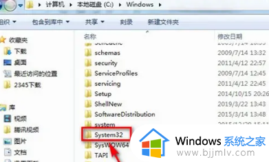 ​win7sam文件在哪里_打开win7sam文件的操作方法