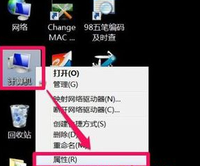 win7副本不是正版7601怎么激活 win7内部版本7601此windows副本不是正版怎么修复