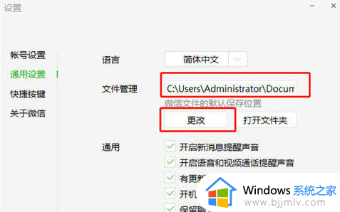 ​win10c盘无用文件怎么清理_清理win10c盘无用垃圾文件的教程