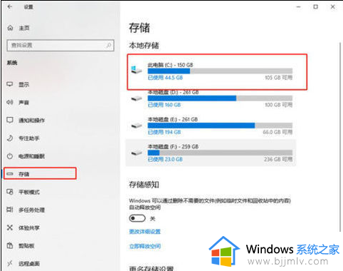 ​win10c盘无用文件怎么清理_清理win10c盘无用垃圾文件的教程