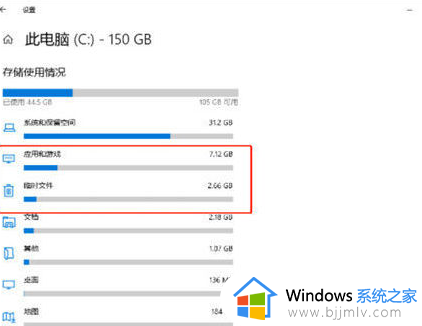 ​win10c盘无用文件怎么清理_清理win10c盘无用垃圾文件的教程