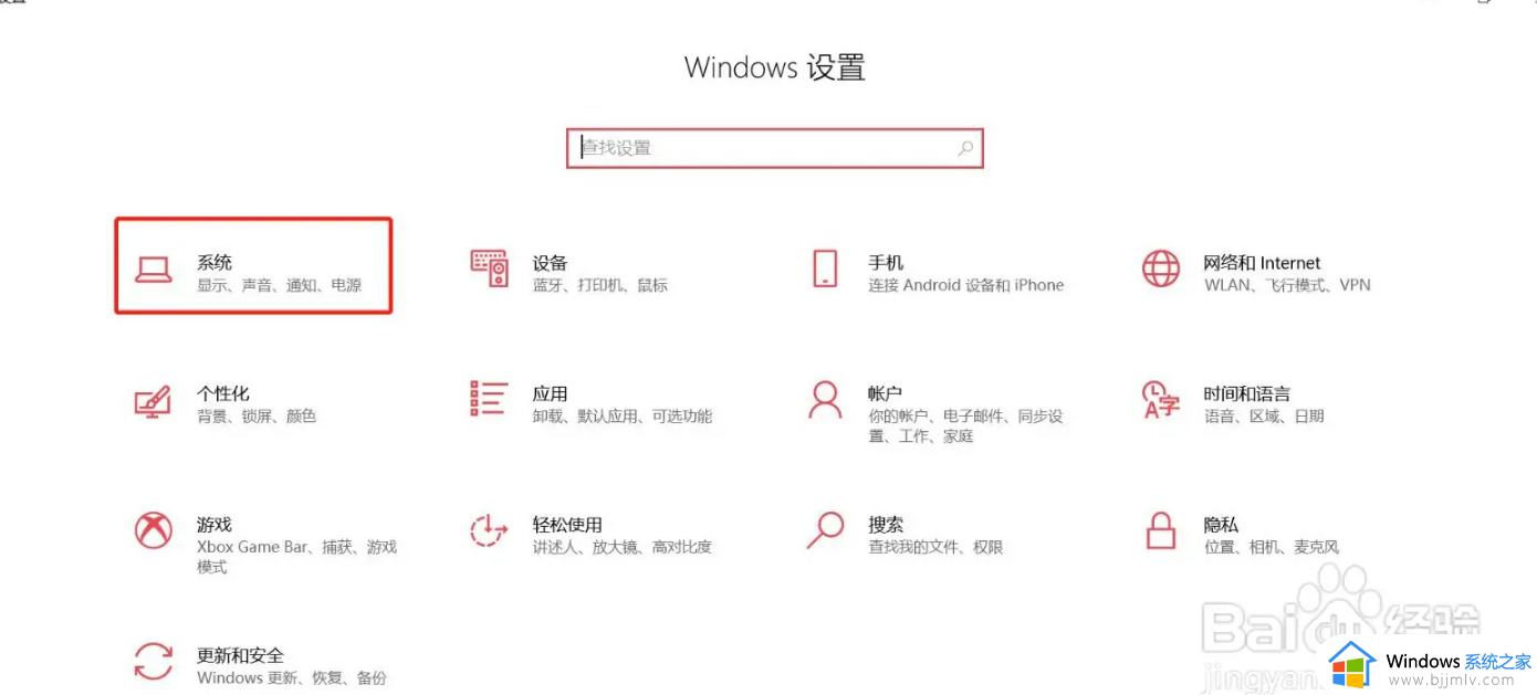 ​win10电脑如何关闭屏保_关闭win10电脑屏保的方法