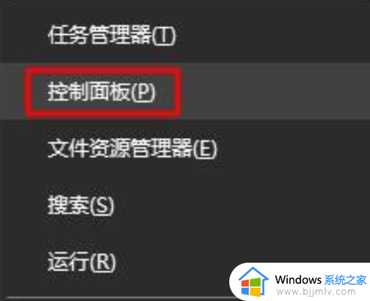 ​win10日历无法打开怎么办 如何解决打不开win10日历