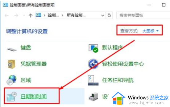 ​win10日历无法打开怎么办_如何解决打不开win10日历