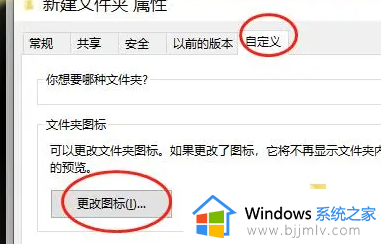 ​win10怎么改变文件夹图标_更改win10文件夹图标的教程