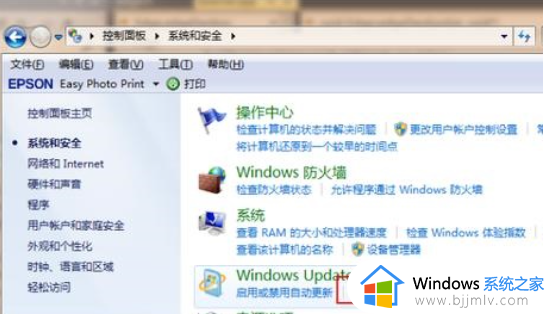 ​win7如何升级win11_win7升级win11的教程