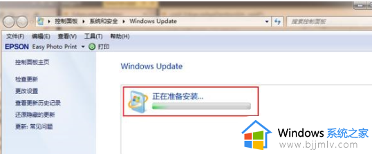 ​win7如何升级win11_win7升级win11的教程