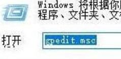 ​win10电脑开机加速怎么设置_设置win10开机加速的步骤