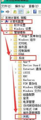 ​win10电脑开机加速怎么设置_设置win10开机加速的步骤