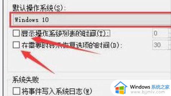 ​win10电脑开机加速怎么设置_设置win10开机加速的步骤