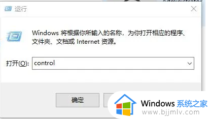 ​win10如何修改电脑用户名 win10修改用户名操作方法