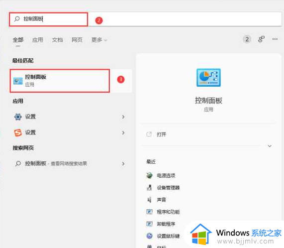 ​win11内存占用高怎么解决_win11内存占用高的最佳解决方法