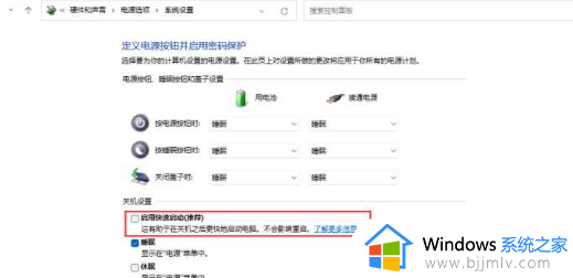 ​win11内存占用高怎么解决_win11内存占用高的最佳解决方法