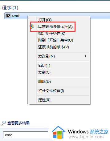 ​win7itunes更新不了怎么办 win7更新itunes的教程