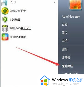 win7电脑怎么还原 还原win7电脑方法