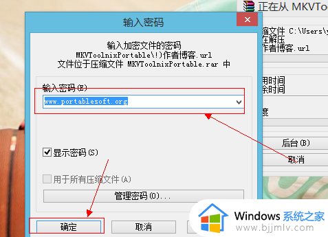 压缩文件加密忘记密码怎么解除_文件压缩包加密之后忘了密码解决方法