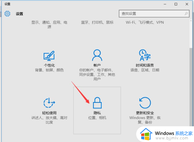 windows10打开摄像头没反应怎么办 windows10无法打开摄像头处理方法