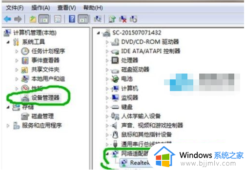 windows7安装无线网卡驱动图文教程_windows7如何安装无线网卡驱动程序