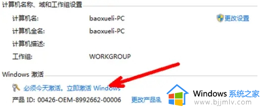 2024年win7家庭版产品密钥永久激活大全_最新win7家庭版激活密钥永久版怎么获取