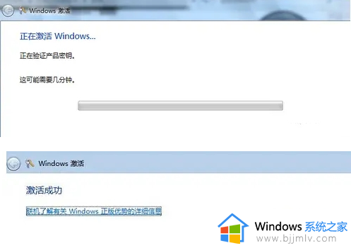 2024年win7家庭版产品密钥永久激活大全_最新win7家庭版激活密钥永久版怎么获取