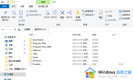 win10保护历史记录怎么删除 win10如何清除保护历史记录