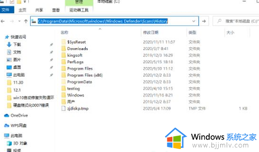 win10保护历史记录怎么删除_win10如何清除保护历史记录