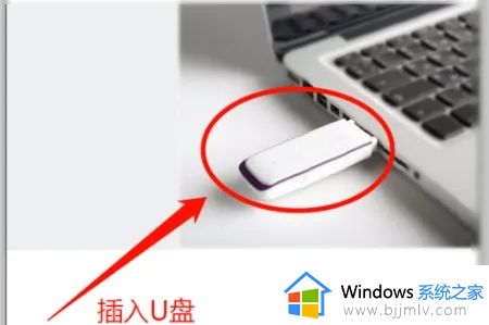 win10u盘怎么重装系统_win10u盘重装系统步骤