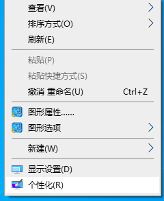 win7怎么取消自动锁屏_取消win7自动锁屏的方法