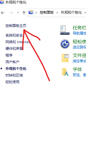 win7怎么取消自动锁屏_取消win7自动锁屏的方法