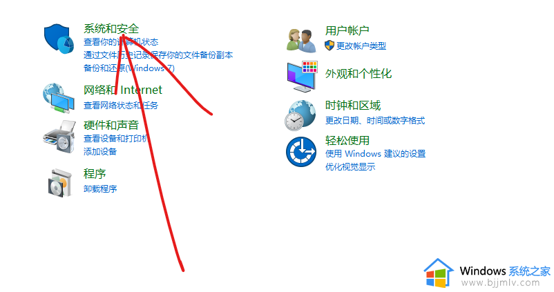 win7怎么取消自动锁屏_取消win7自动锁屏的方法