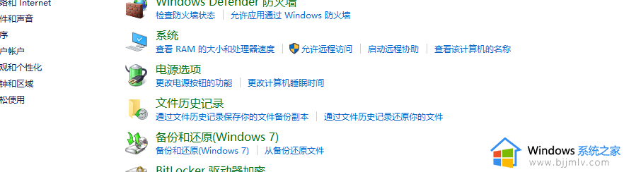 win7怎么取消自动锁屏_取消win7自动锁屏的方法