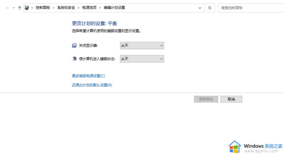 win7怎么取消自动锁屏_取消win7自动锁屏的方法