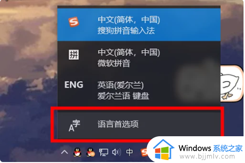 永恒之塔win10不能打字怎么办_win10永恒之塔输入法不能打字修复方法